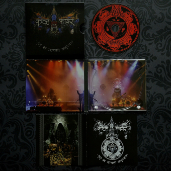 CULT OF FIRE Ascetic Meditation of Death SLIPCASE DIGIPAK , PRE-ORDER [CD]